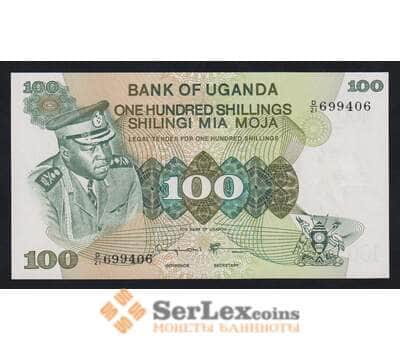 Уганда 100 шиллингов 1973 ND Р9c UNC арт. 54703