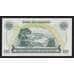Уганда 100 шиллингов 1973 ND Р9c UNC арт. 54703