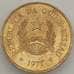 Монета Гвинея-Биссау 1 песо 1977 КМ18 AU (n17.19) арт. 21237