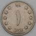 Монета Афганистан 1 афгани 1961 КМ953 XF арт. 22236