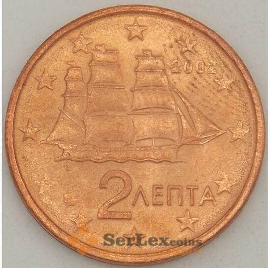 Греция 2 евроцента 2002 aUNC (j05.19) арт. 21154