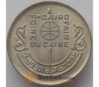 Монета Египет 10 пиастров 1978 КМ479 UNC Каирский международный базар (J05.19) арт. 17379