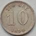 Монета Швеция 10 эре 1899 КМ755 XF арт. 14365