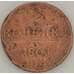 Монета Россия 2 копейки 1801 ЕМ VF (МЮ) арт. 18563