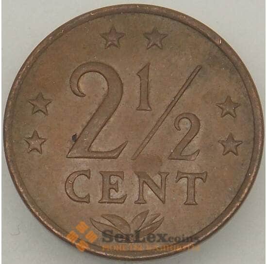 Нидерландские Антиллы 2 1/2 цента 1971 КМ9 XF (J05.19) арт. 19008