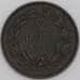 Португалия монета 5 рейс 1882 КМ525 VF арт. 45745