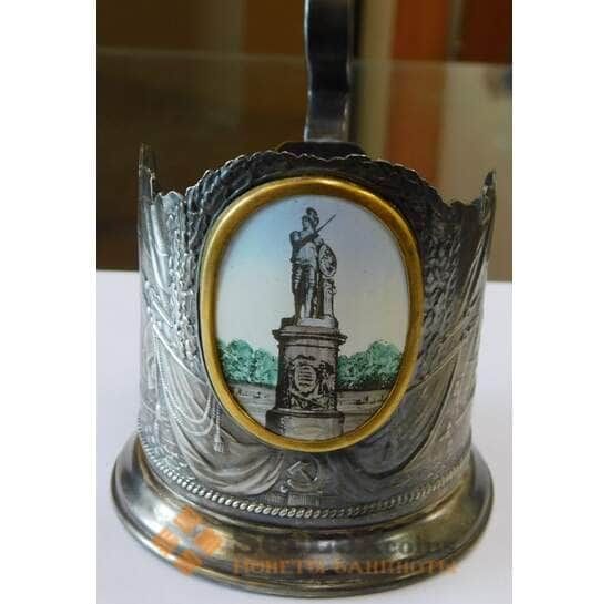 Подстаканник СССР Аврора Памятник Суворову мельхиор арт. 29305