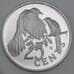Монета Британские Виргинские острова 25 центов 1973 КМ4 Proof арт. 6665