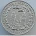 Монета Индонезия 5 рупий 1974 КМ37 aUNC (J05.19) арт. 17358