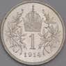 Австрия монета 1 крона 1914 КМ2820 UNC мультилот арт. 40209