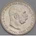 Монета Австрия 1 крона 1914 КМ2820 UNC мультилот арт. 40209