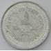 Монета Непал 10 пайс 1988 КМ1014 UNC (J05.19) арт. 16621