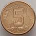 Монета Нидерланды 5 гульденов 2000 КМ231 UNC Чемпионат Европы по футболу арт. 13106