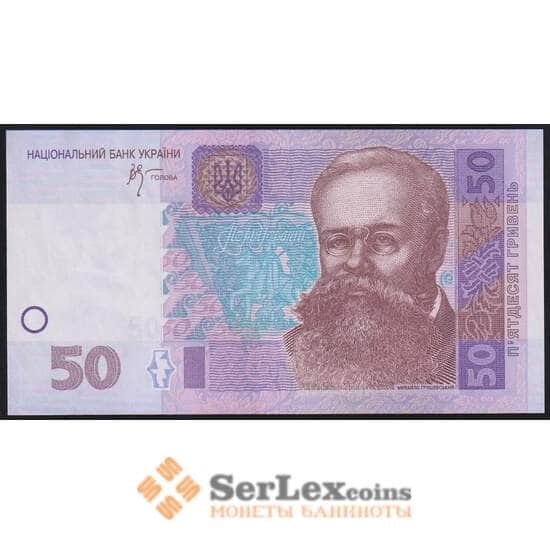 Украина 50 гривен 2005 Р121b UNC арт. 51042