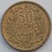 Монета Тунис 50 сантимов 1945 KM246 aUNC (J05.19) арт. 17462