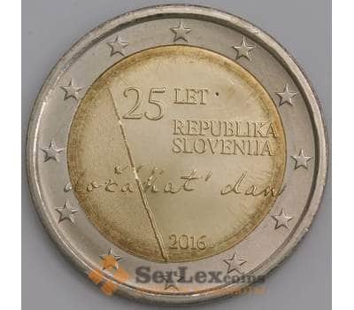 Словения монета 2 евро 2016 КМ102 UNC 25 лет Независимости арт. 45636