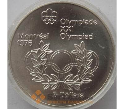 Монета Канада 5 долларов 1974 КМ89 BU Серебро Олимпийские игры (J05.19) арт. 14809