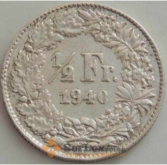 Швейцария 1/2 франка 1940 КМ23 XF арт. 13214