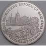 Россия 3 рубля 1995 Будапешт Proof холдер арт. 30241