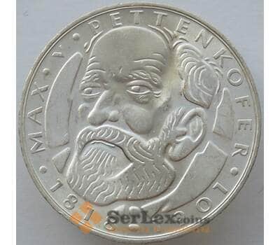 Монета Германия 5 марок 1968 КМ123 UNC Серебро Макс фон Петтенкофер (J05.19) арт. 15919