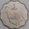 Ботсвана 1 пула 1981 КМ8 UNC арт. 46376