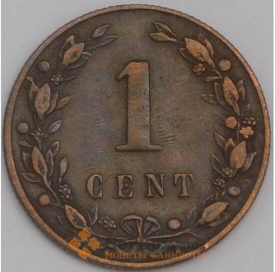 Нидерланды монета 1 цент 1880 КМ107 VF арт. 43466