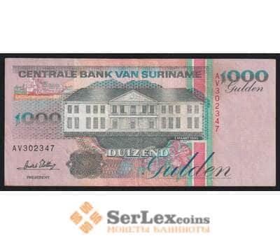 Суринам 1000 гульденов 1995 Р141b VF арт. 53665