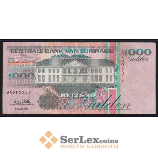 Суринам 1000 гульденов 1995 Р141b VF арт. 53665