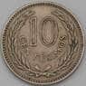 Уругвай монета 10 сентесемо 1953 КМ35 VF арт. 28336