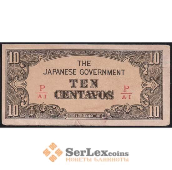 Филиппины банкнота 10 сентаво ND (1942) Р104b VF арт. 47273