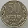 СССР 50 копеек 1964 Y133a.2 UNC (АЮД) арт. 9409
