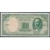Чили 5 чентезимо 1960-1961 Р126 UNC арт. 49875