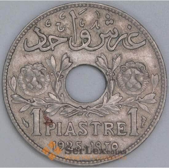 Ливан 1 пиастр 1925 КМ3 VF арт. 54995 Ливан 1 пиастр 1925 КМ3 VF арт. 54995