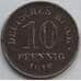 Монета Германия 10 пфеннигов 1916 КМ20 VF (J05.19) арт. 15029