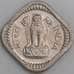 Индия монета 5 пайс 1957-1963 КМ16 UNC арт. 47495