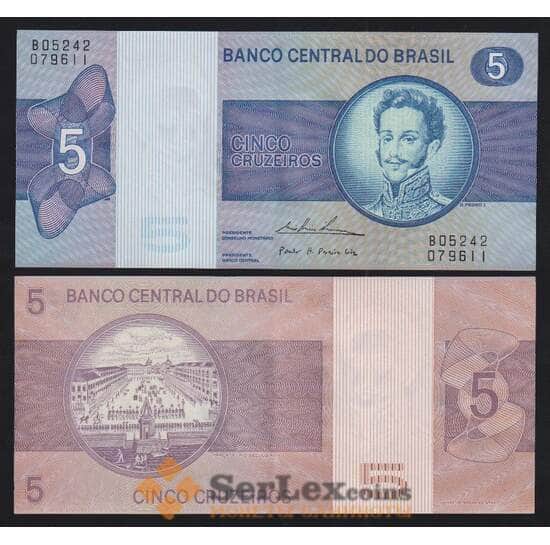 Бразилия 5 крузейро 1970-1979 Р192с AU-aUNC арт. 54485