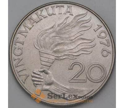 Монета Заир 20 макута 1976 КМ8 UNC арт. 26689