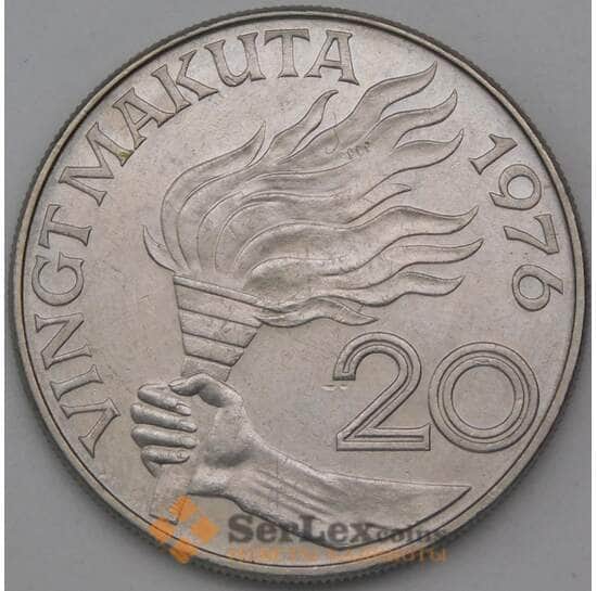 Заир 20 макута 1976 КМ8 UNC арт. 26689