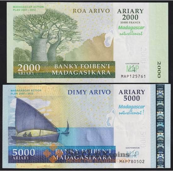 Мадагаскар набор банкнот 2000 и 5000 ариари 2007,2008 Р93,94 UNC арт. 43683