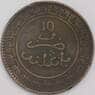 Марокко монета 10 мазун 1902 (1320) Y17 F погнута арт. 43261