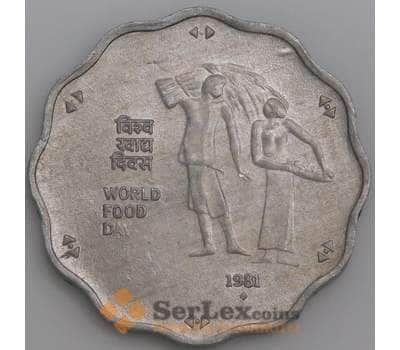 Индия монета 10 пайс 1981 КМ36 aUNC ФАО арт. 47417
