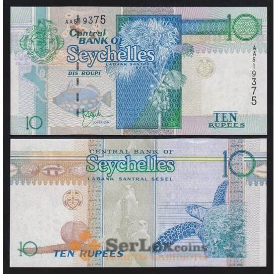 Сейшельские острова 10 рупий ND 1998 Р36а UNC арт. 53853