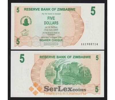 Зимбабве 5 долларов 2006 Р38 UNC арт. 54441