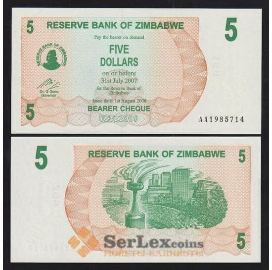 Зимбабве 5 долларов 2006 Р38 UNC арт. 54441