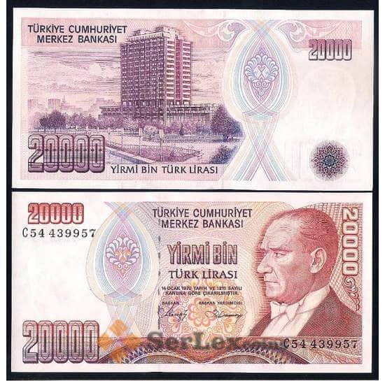 Турция банкнота 20000 лир 1970 Р201 UNC арт. 42521