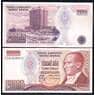 Турция банкнота 20000 лир 1970 Р201 UNC арт. 42521