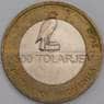Словения монета 500 толаров 2005 КМ63 XF Сокольское Движение арт. 42338