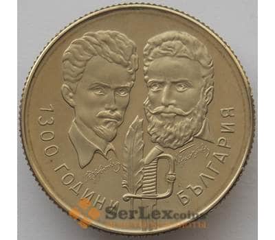 Монета Болгария 5 лева 1981 КМ132 Болгаро-венгерская дружба арт. 17977