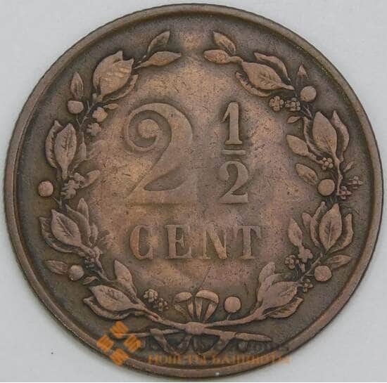 Нидерланды 2 1/2 цента 1880 КМ108 VF арт. 56328