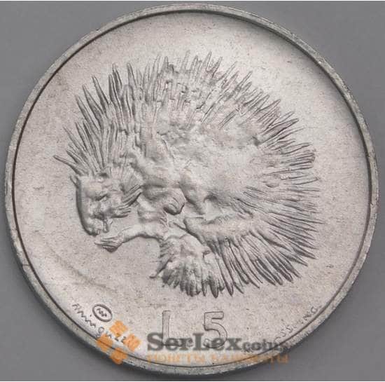 Сан-Марино монета 5 лир 1974 КМ32 UNC  арт. 42884